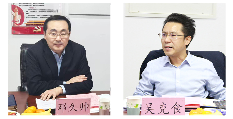 微信图片_20260115170843.jpg