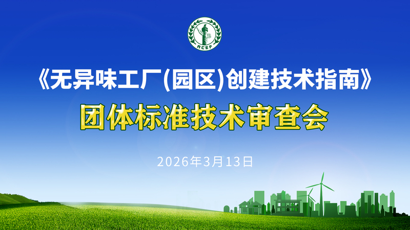 微信图片_20260318100616_1212_14.jpg