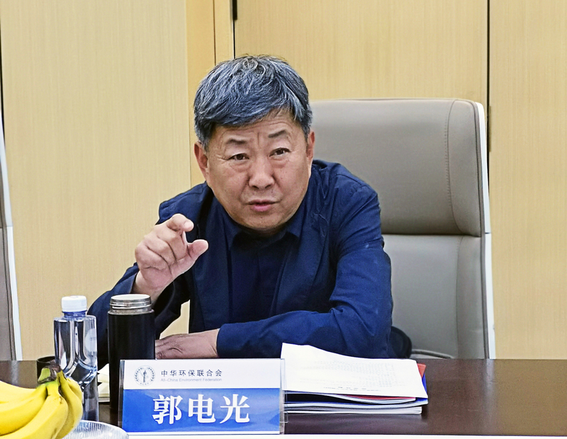郭电光.jpg