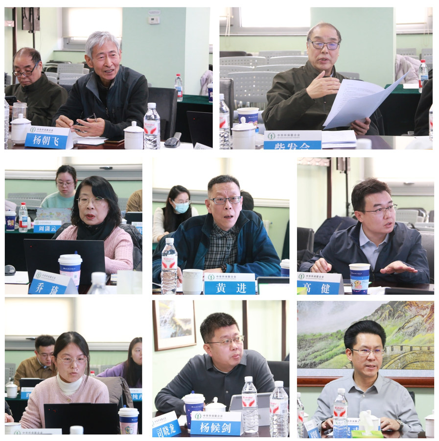 九宫格--团标立项审查会.jpg