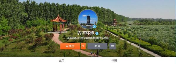 我会专家组深入德州齐河县，调研了解企业VOCs废气治理和“一企一策”落实情况
