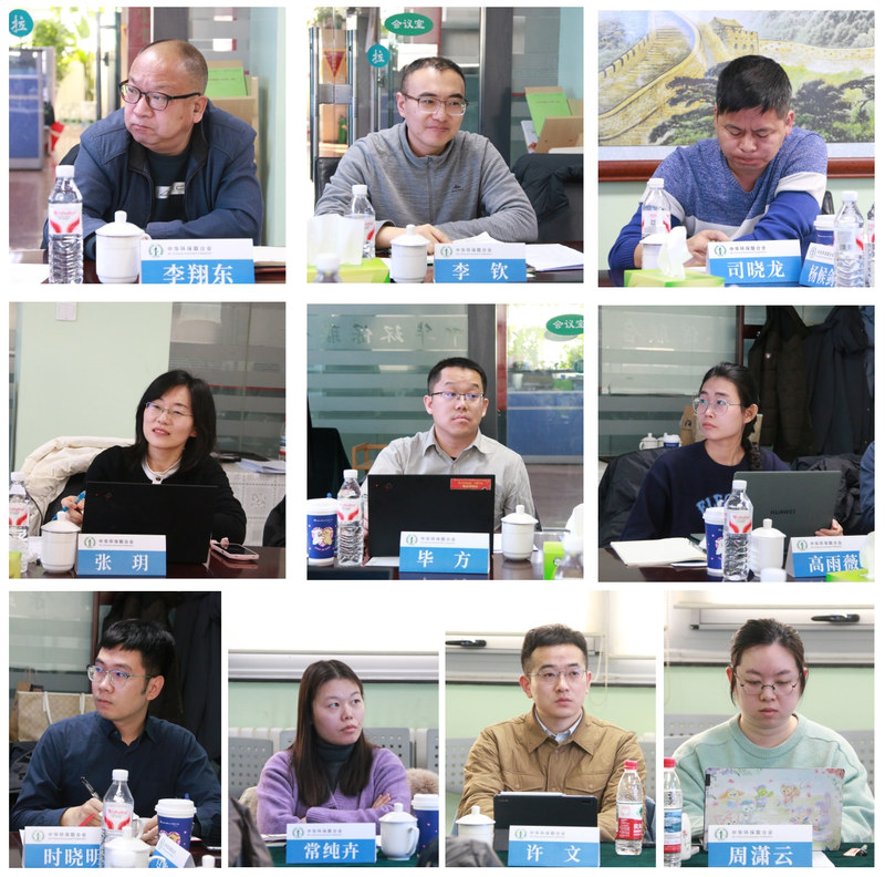 立项审查会2.jpg