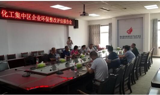 我会助力江西新余高新区推进涉VOC企业环保整改评估，大力提升群众幸福指数