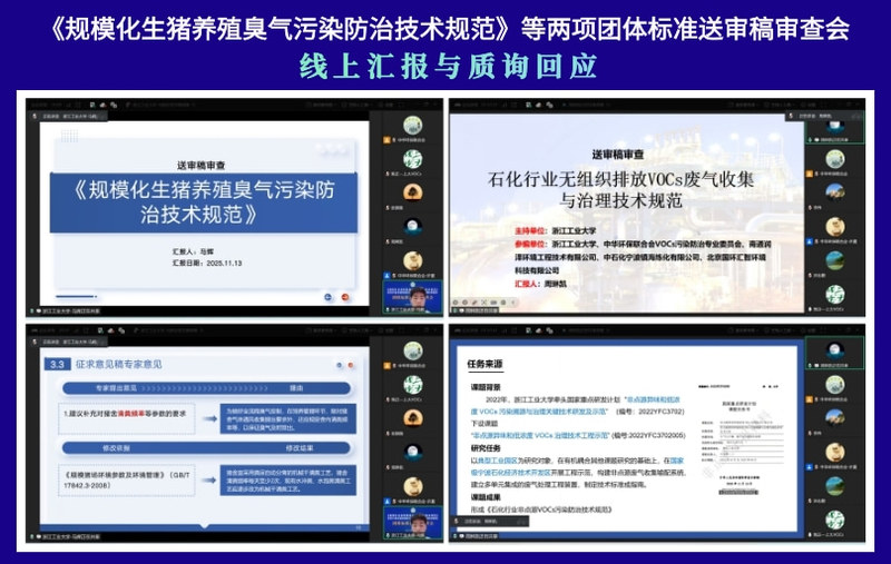 [副本]11.13汇报图 (3).jpg