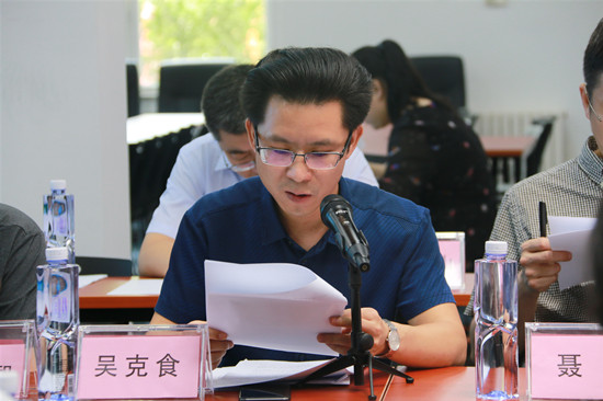 中华环保联合会VOCs污染防治专业委员会2019年第一次主任工作会议成功召开