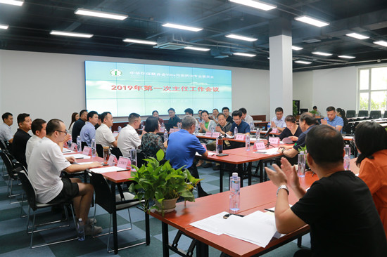 中华环保联合会VOCs污染防治专业委员会2019年第一次主任工作会议成功召开