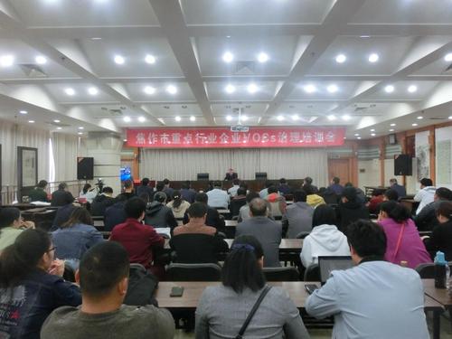 我会受焦作市环境监察支队邀请，为全市600多家企业开展VOCs专题培训