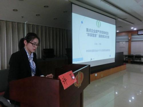 我会受焦作市环境监察支队邀请，为全市600多家企业开展VOCs专题培训
