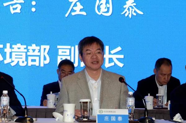中华环保联合会与石家庄循环化工园区签署全面合作伙伴关系框架协议