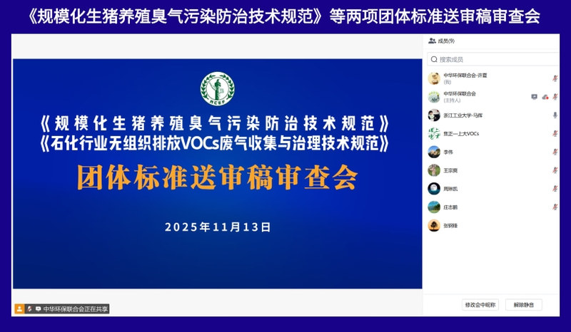 11.13背景图.jpg