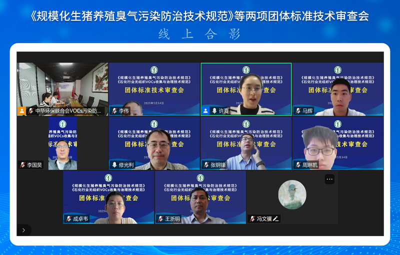 新闻稿用图2.jpg