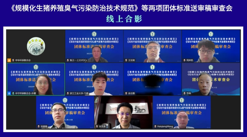 [副本]11.13合影图.jpg