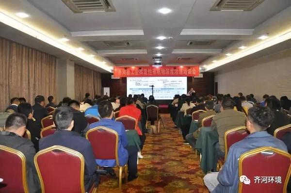 德州环境局齐河分局邀请我会专家深入齐河县开展工业企业挥发性有机物深度治理培训工作