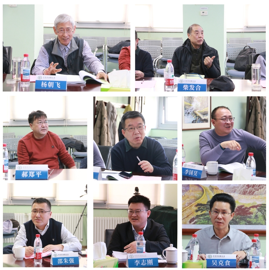 专家委员会.jpg