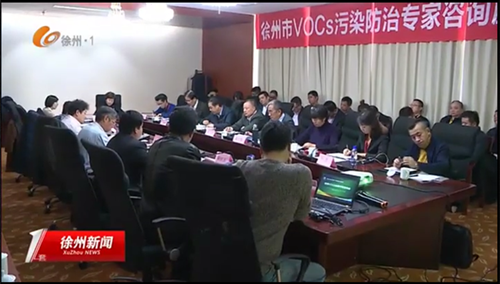 我会应徐州市政府需求举办