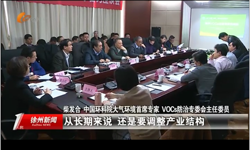我会应徐州市政府需求举办