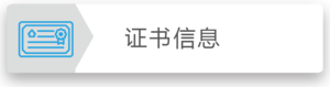 组织机构1-11.png